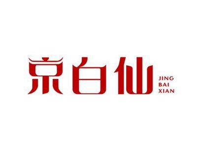 京白仙JINGBAIXIAN