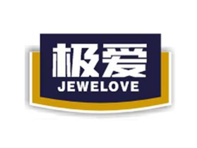 极爱JEWELOVE