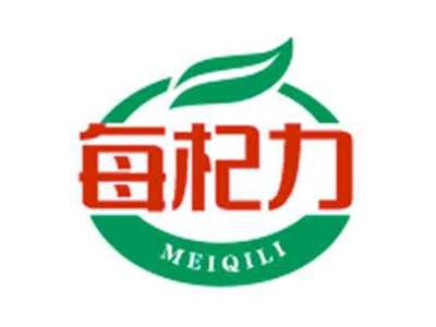 每杞力