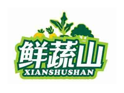 鲜蔬山XIANSHUSHAN