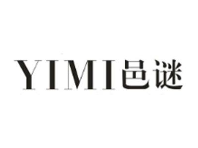 邑谜