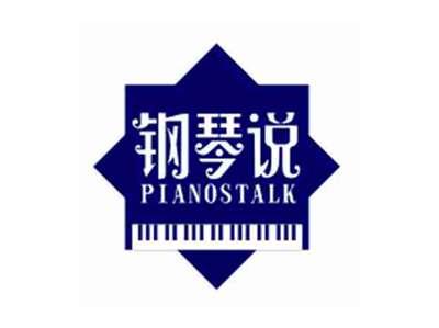 钢琴说Pianostalk