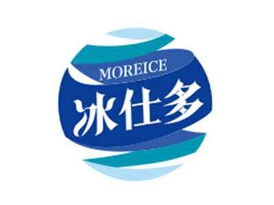 冰仕多moreice