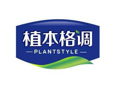 植本格调PLANTSTYLE