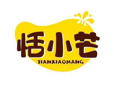 恬小芒TIANXIAOMANG