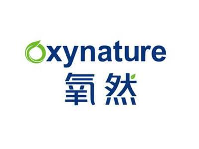 氧然OXYNATURE