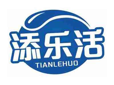 添乐活TIANLEHUO