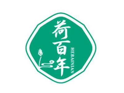 荷百年HEBAINIAN