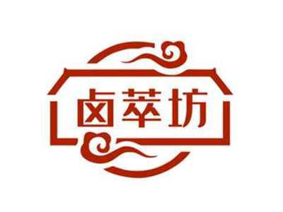 卤萃坊