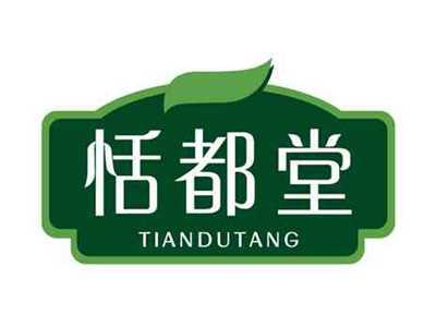 恬都堂TIANDUTANG