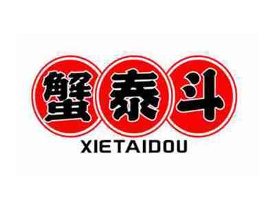 蟹泰斗XIETAIDOU