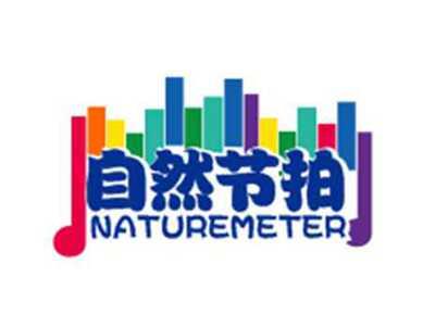 自然节拍naturemeter