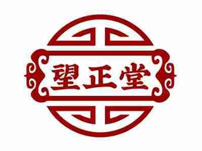 望正堂
