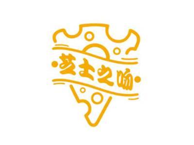 芝士之吻