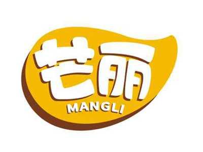 芒丽MANGLI