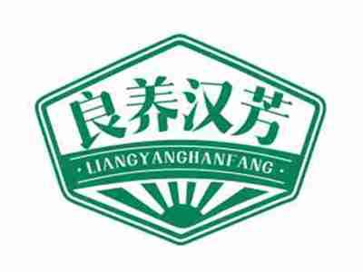良养汉芳liangyanghanfang