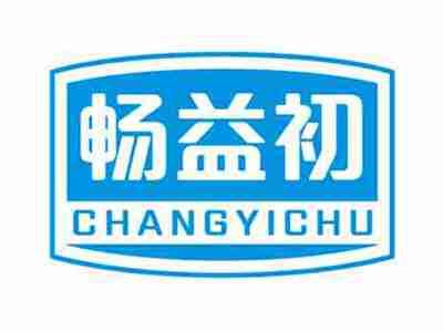 畅益初CHANGYICHU
