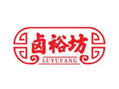 卤裕坊LUYUFANG