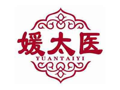 媛太医YUANTAIYI