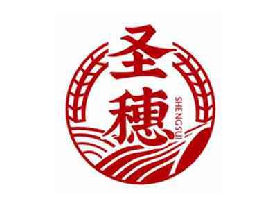圣穗shengsui