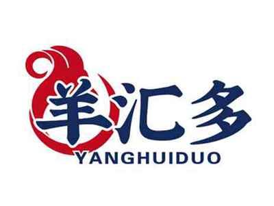 羊汇多YANGHUIDUO