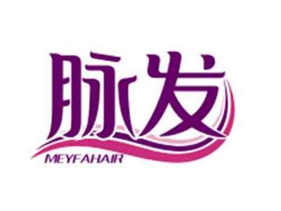 脉发MEYFAHAIR