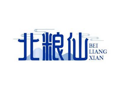 北粮仙BEILIANGXIAN