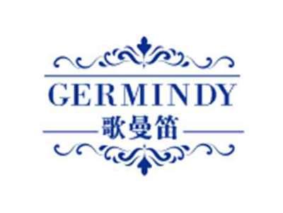 歌曼笛Germindy