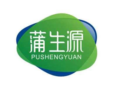 蒲生源PUSHENGYUAN