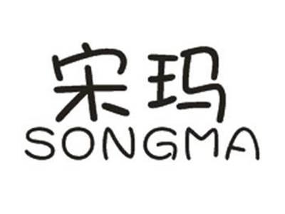 宋玛
