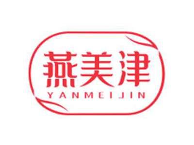 燕美津YANMEIJIN