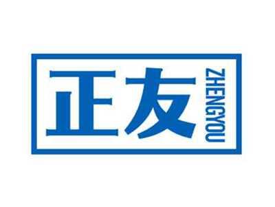 正友ZHENGYOU