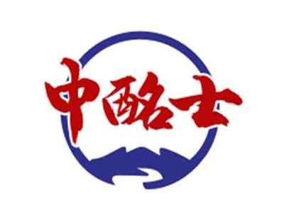中酩士