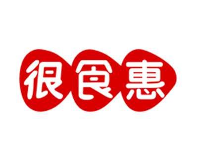 很食惠