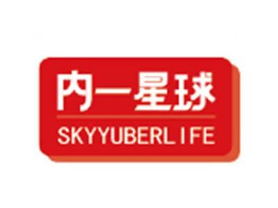 内一星球SKYYUBERLIFE