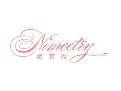 妮慕微NIMEETRY