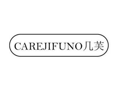 CAREJIFUNO几芙
