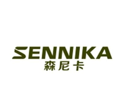 森尼卡