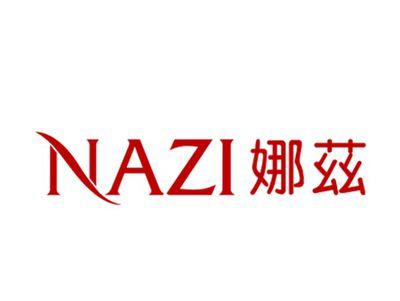 娜兹