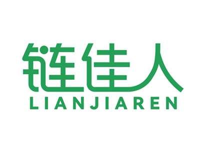 链佳人