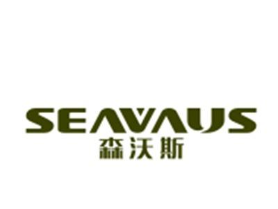 森沃斯SEAVAUS