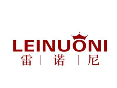 雷诺尼