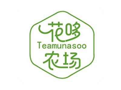 花哆农场TEAMUNASOO