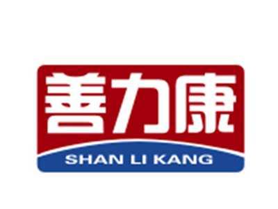 善力康