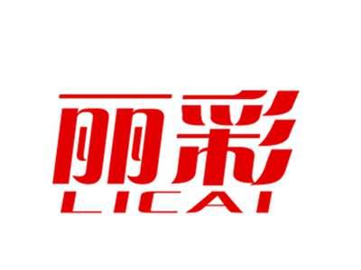 丽彩