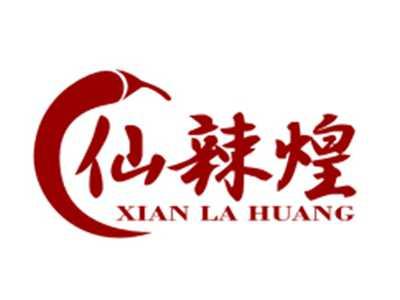 仙辣煌