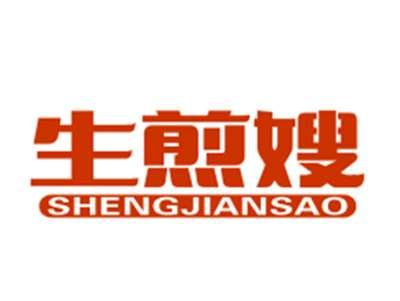 生煎嫂