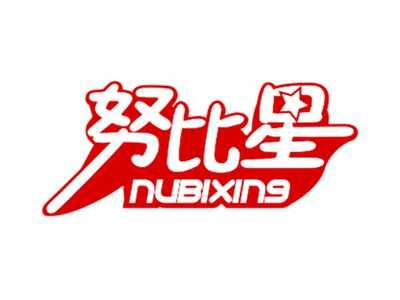 努比星