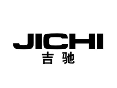 吉驰