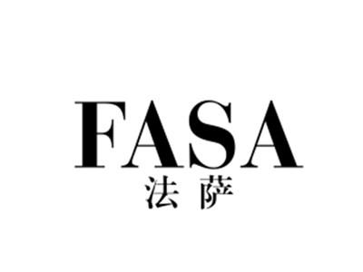 法萨